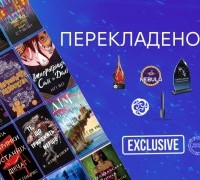 Перекладено! Лавреати фантастичних премій українською