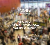 Хроніки Na Meji Nevidnega, частина 1