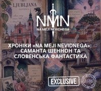 Хроніки Na Meji Nevidnega, частина 2