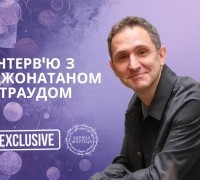 Інтерв'ю з Джонатаном Страудом