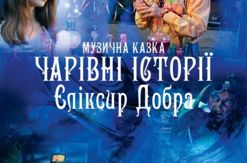 Кінофантастика: прем'єри 15 січня