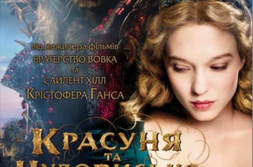 Кінофантастика: прем'єри 27 березня