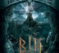 Кінофантастика: прем'єри 30 січня