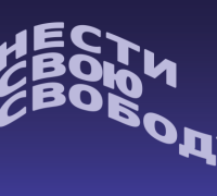 Фантастика на «Книжковому Арсеналі» 2026